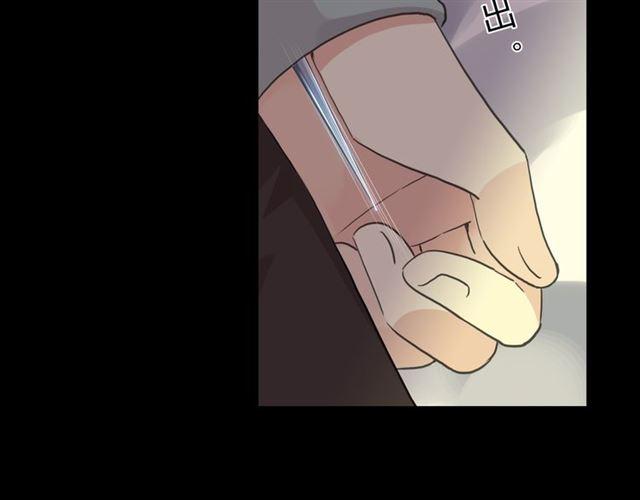 《甜美的咬痕》漫画最新章节守护篇 第10话 触手不及…免费下拉式在线观看章节第【37】张图片