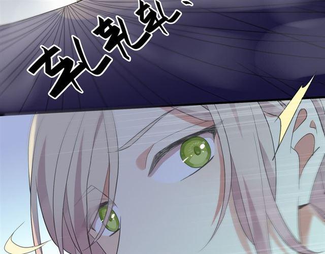 《甜美的咬痕》漫画最新章节守护篇 第10话 触手不及…免费下拉式在线观看章节第【9】张图片