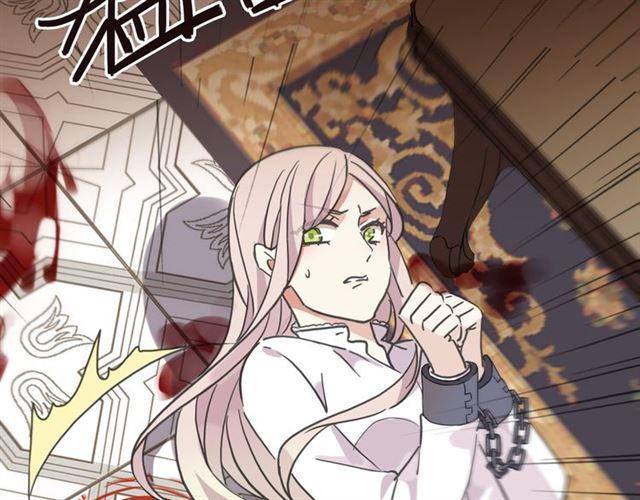 《甜美的咬痕》漫画最新章节守护篇 第10话 触手不及…免费下拉式在线观看章节第【90】张图片