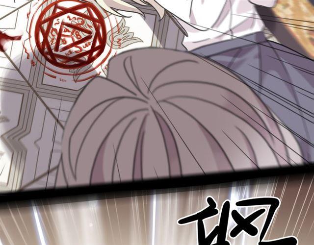 《甜美的咬痕》漫画最新章节守护篇 第10话 触手不及…免费下拉式在线观看章节第【91】张图片