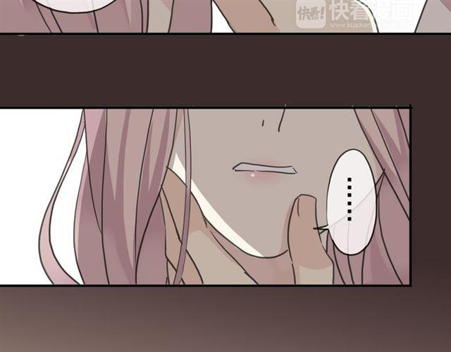 《甜美的咬痕》漫画最新章节第14话 主人？免费下拉式在线观看章节第【32】张图片