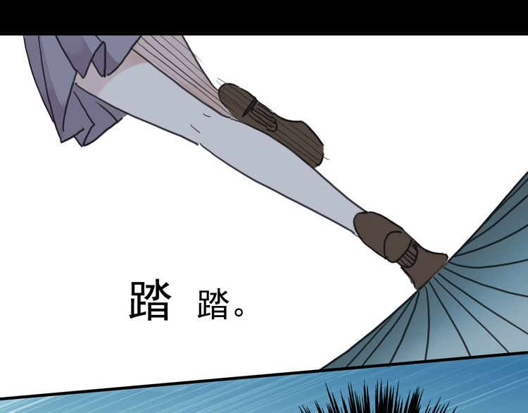 《甜美的咬痕》漫画最新章节第14话 主人？免费下拉式在线观看章节第【55】张图片