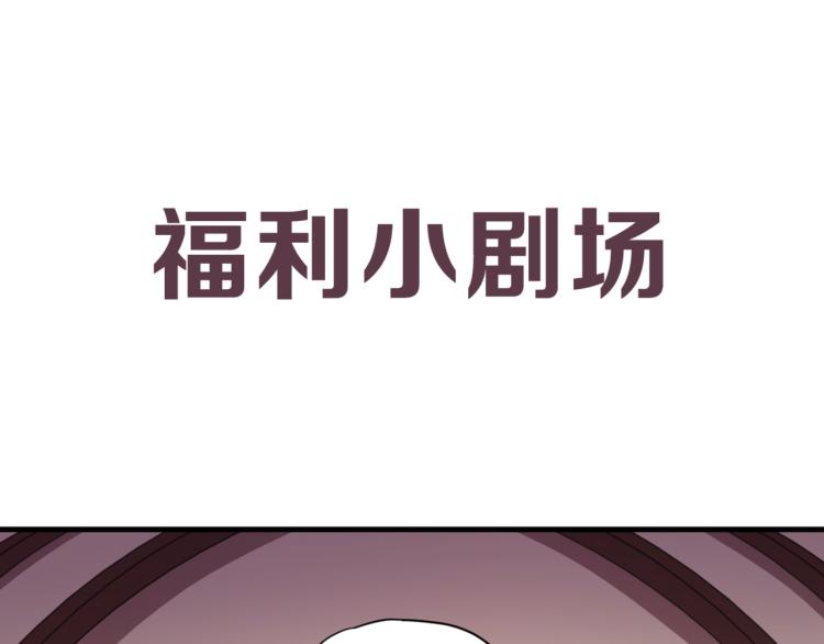 《甜美的咬痕》漫画最新章节守护篇 第12话 你，不是幻觉免费下拉式在线观看章节第【151】张图片