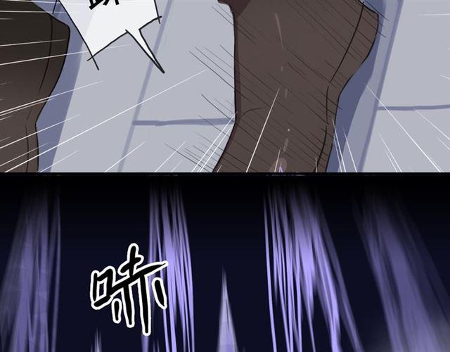 《甜美的咬痕》漫画最新章节守护篇 第13话 粉碎吧！免费下拉式在线观看章节第【139】张图片