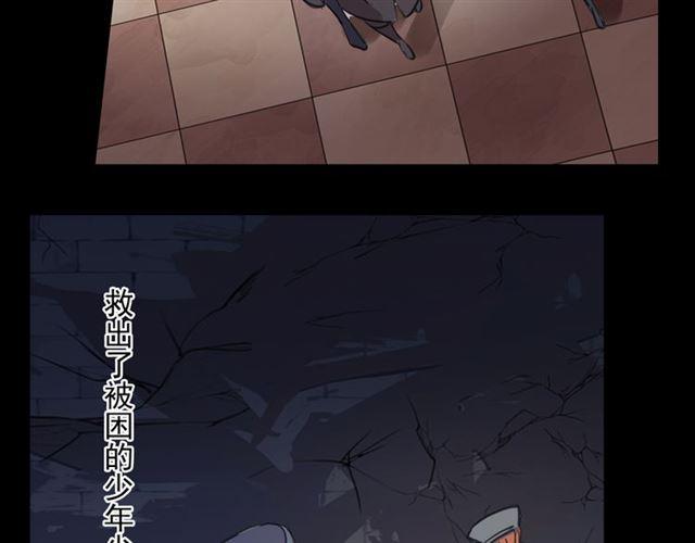 《甜美的咬痕》漫画最新章节守护篇 第13话 粉碎吧！免费下拉式在线观看章节第【162】张图片