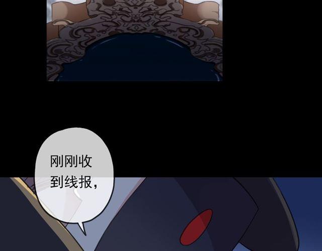 《甜美的咬痕》漫画最新章节守护篇 第13话 粉碎吧！免费下拉式在线观看章节第【182】张图片