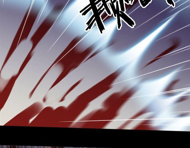 《甜美的咬痕》漫画最新章节守护篇 第13话 粉碎吧！免费下拉式在线观看章节第【34】张图片