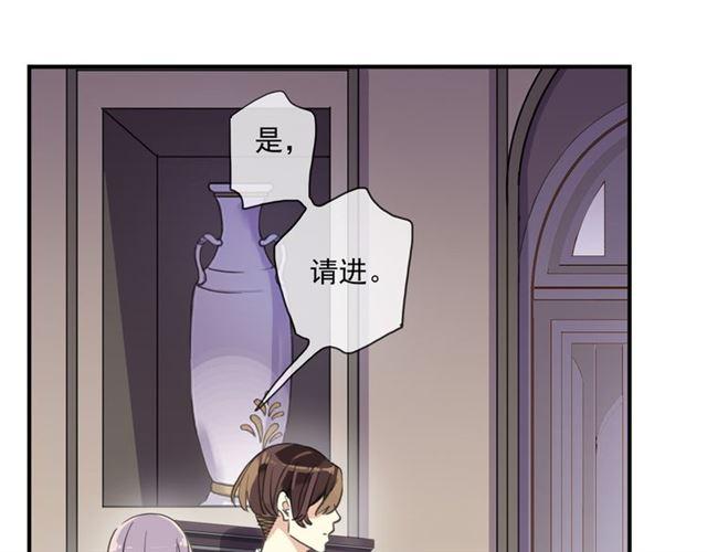 《甜美的咬痕》漫画最新章节守护篇 第14话 后怕免费下拉式在线观看章节第【106】张图片