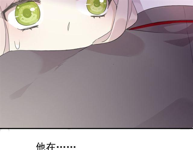 《甜美的咬痕》漫画最新章节守护篇 第14话 后怕免费下拉式在线观看章节第【29】张图片