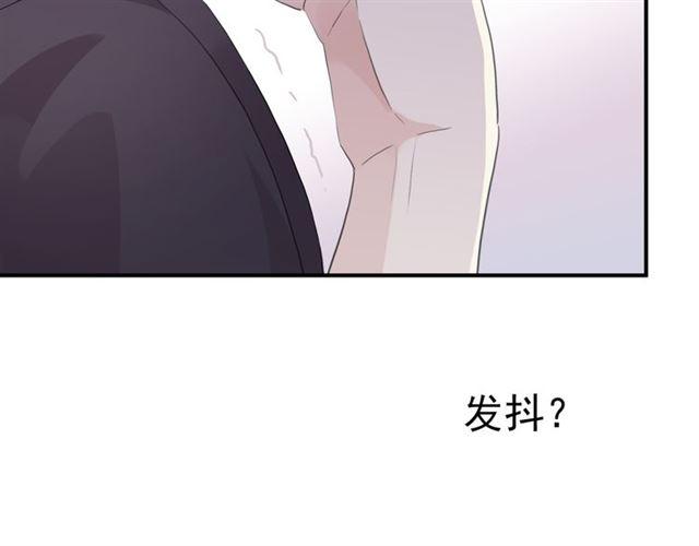 《甜美的咬痕》漫画最新章节守护篇 第14话 后怕免费下拉式在线观看章节第【31】张图片