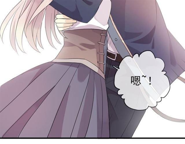 《甜美的咬痕》漫画最新章节守护篇 第15话 欢迎回来！免费下拉式在线观看章节第【114】张图片