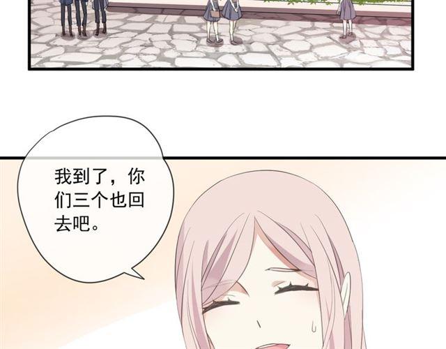 《甜美的咬痕》漫画最新章节守护篇 第15话 欢迎回来！免费下拉式在线观看章节第【126】张图片