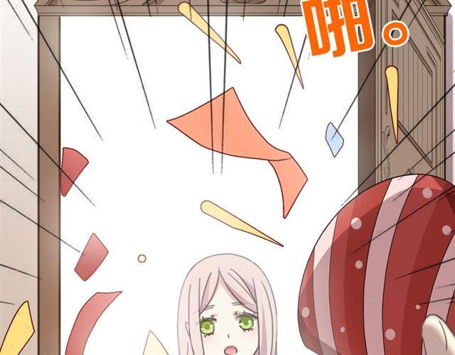 《甜美的咬痕》漫画最新章节守护篇 第15话 欢迎回来！免费下拉式在线观看章节第【143】张图片