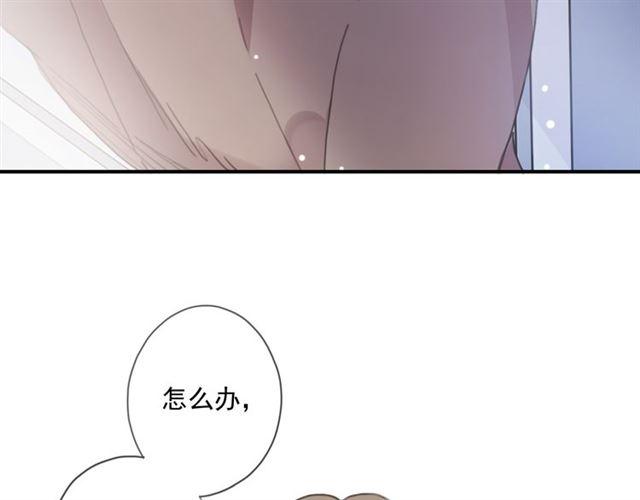 《甜美的咬痕》漫画最新章节守护篇 第15话 欢迎回来！免费下拉式在线观看章节第【38】张图片