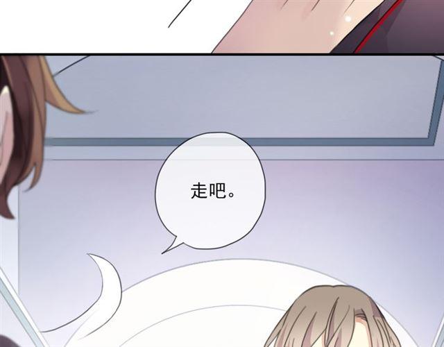 《甜美的咬痕》漫画最新章节守护篇 第15话 欢迎回来！免费下拉式在线观看章节第【62】张图片