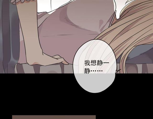 《甜美的咬痕》漫画最新章节守护篇 第16话 仇恨的种子免费下拉式在线观看章节第【107】张图片