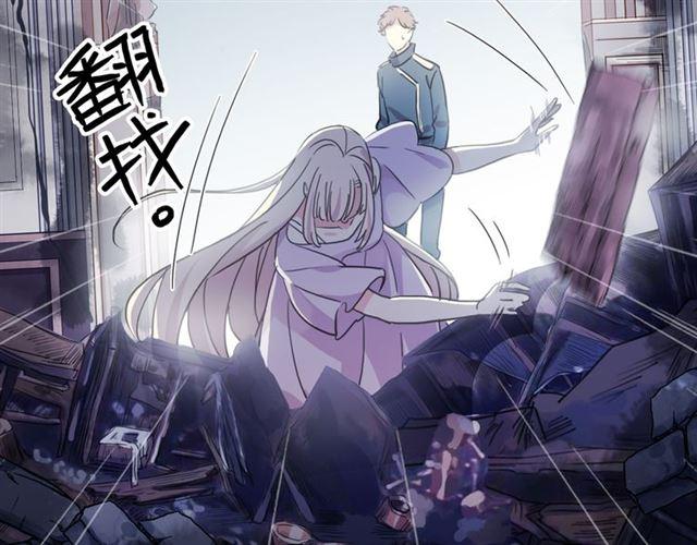 《甜美的咬痕》漫画最新章节守护篇 第16话 仇恨的种子免费下拉式在线观看章节第【24】张图片