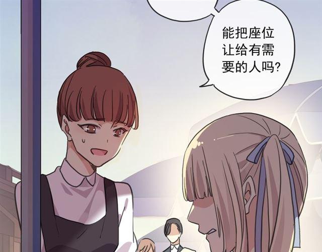 《甜美的咬痕》漫画最新章节守护篇 第17话 恨意上涌免费下拉式在线观看章节第【65】张图片