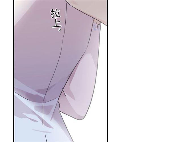 《甜美的咬痕》漫画最新章节守护篇 第18话 来者不善免费下拉式在线观看章节第【9】张图片