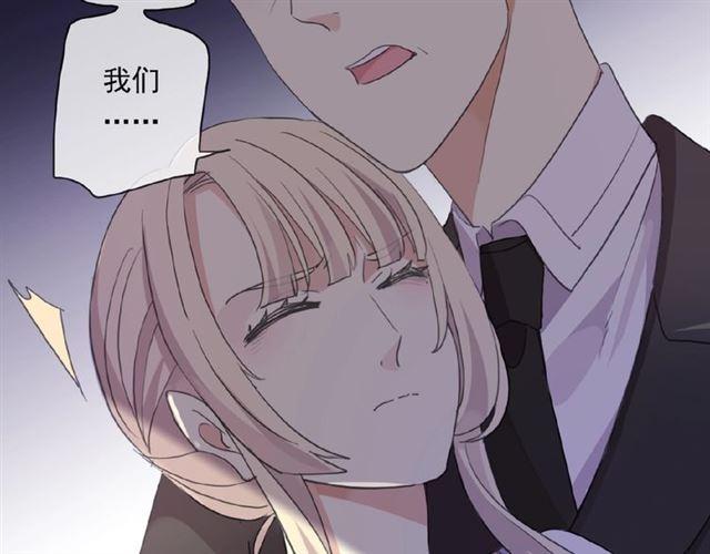 《甜美的咬痕》漫画最新章节守护篇 第19话 钟情于你免费下拉式在线观看章节第【129】张图片