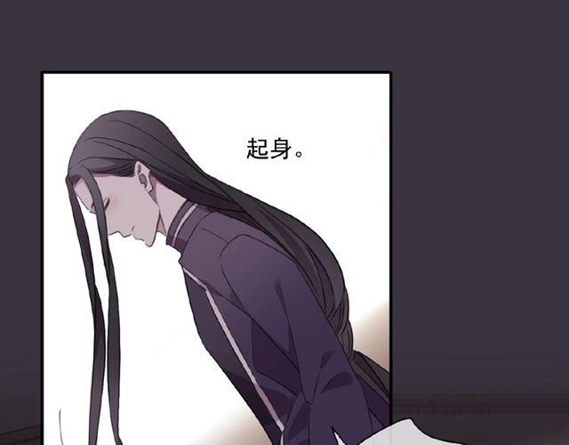 《甜美的咬痕》漫画最新章节守护篇 第19话 钟情于你免费下拉式在线观看章节第【51】张图片