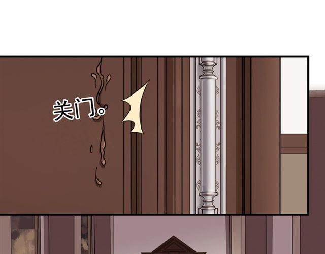 《甜美的咬痕》漫画最新章节守护篇 第19话 钟情于你免费下拉式在线观看章节第【57】张图片