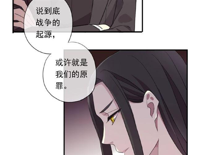 《甜美的咬痕》漫画最新章节守护篇 第19话 钟情于你免费下拉式在线观看章节第【70】张图片