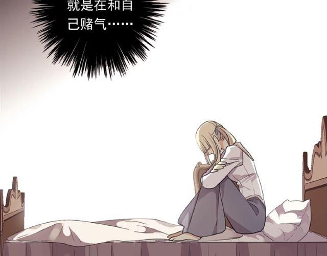 《甜美的咬痕》漫画最新章节守护篇 第19话 钟情于你免费下拉式在线观看章节第【76】张图片