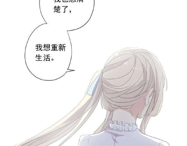 《甜美的咬痕》漫画最新章节守护篇 第20话 “心意”免费下拉式在线观看章节第【106】张图片