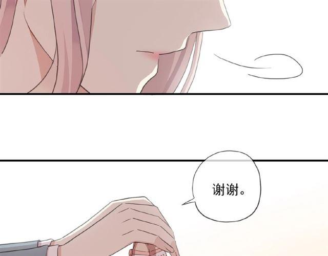 《甜美的咬痕》漫画最新章节守护篇 第21话 暗示免费下拉式在线观看章节第【21】张图片