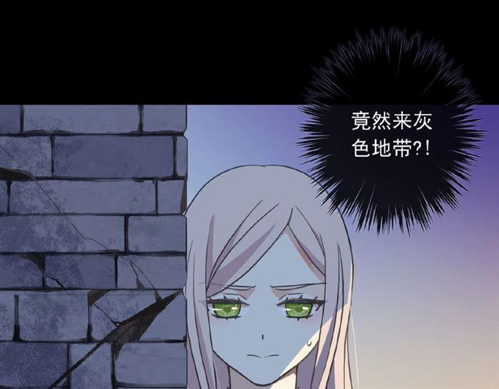 《甜美的咬痕》漫画最新章节守护篇 第23话 计中计免费下拉式在线观看章节第【44】张图片