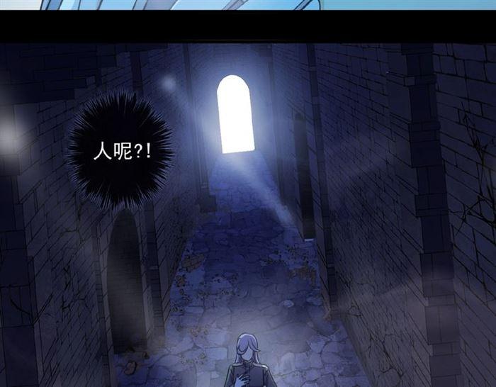 《甜美的咬痕》漫画最新章节守护篇 第23话 计中计免费下拉式在线观看章节第【79】张图片