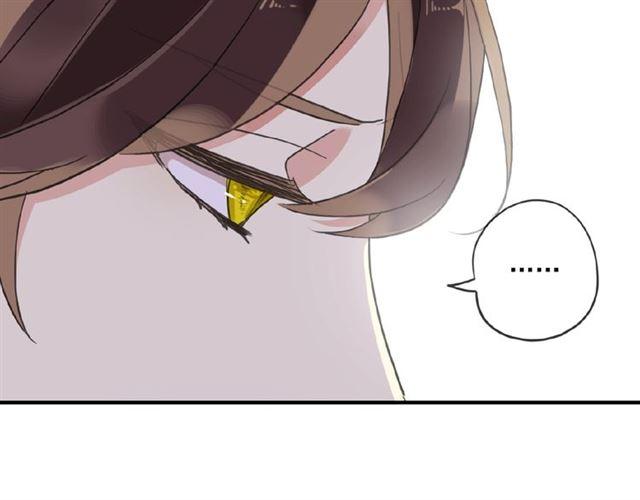 《甜美的咬痕》漫画最新章节守护篇 第24话 猜猜看?免费下拉式在线观看章节第【92】张图片