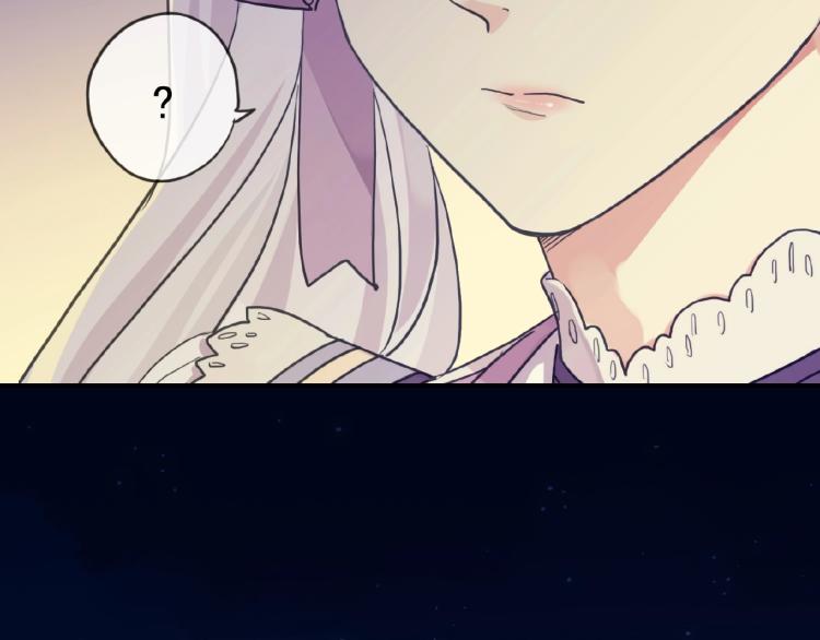 《甜美的咬痕》漫画最新章节守护篇 第30话 狼人双子星！免费下拉式在线观看章节第【57】张图片