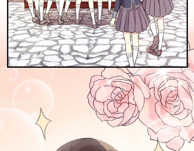 《甜美的咬痕》漫画最新章节番外篇：学院祭的超甜投喂免费下拉式在线观看章节第【26】张图片