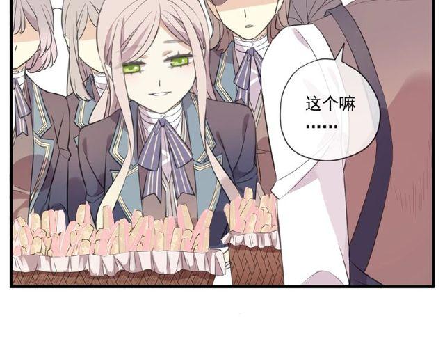 《甜美的咬痕》漫画最新章节番外篇：学院祭的超甜投喂免费下拉式在线观看章节第【34】张图片