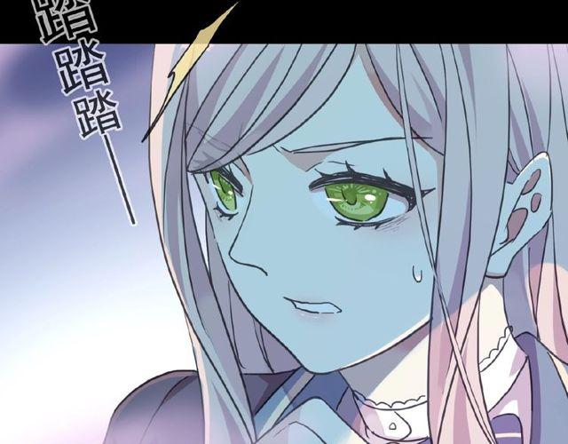 《甜美的咬痕》漫画最新章节守护篇 第25话 背后的秘密免费下拉式在线观看章节第【137】张图片