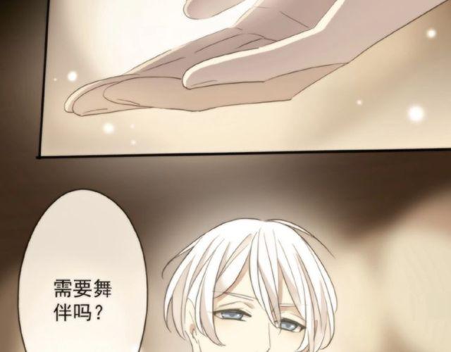 《甜美的咬痕》漫画最新章节守护篇 第25话 背后的秘密免费下拉式在线观看章节第【186】张图片