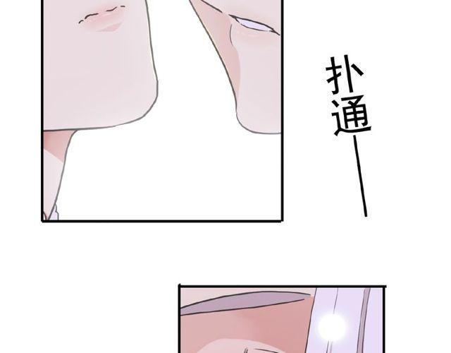 《甜美的咬痕》漫画最新章节守护篇 第25话 背后的秘密免费下拉式在线观看章节第【193】张图片