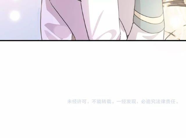 《甜美的咬痕》漫画最新章节守护篇 第25话 背后的秘密免费下拉式在线观看章节第【198】张图片