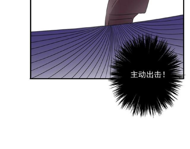 《甜美的咬痕》漫画最新章节守护篇 第26话 要奖励~免费下拉式在线观看章节第【60】张图片