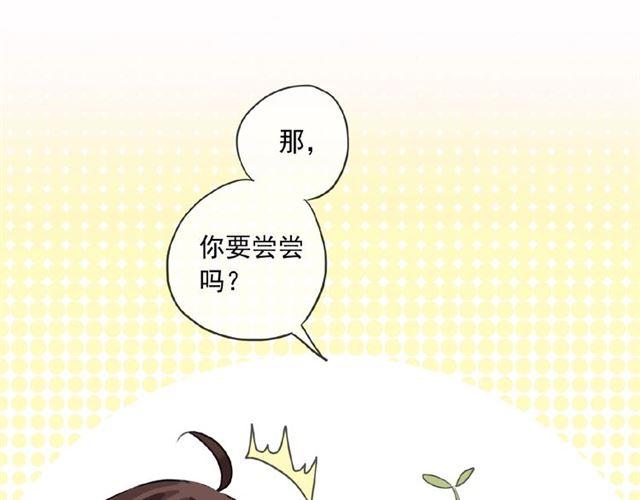 《甜美的咬痕》漫画最新章节守护篇 第26话 要奖励~免费下拉式在线观看章节第【73】张图片