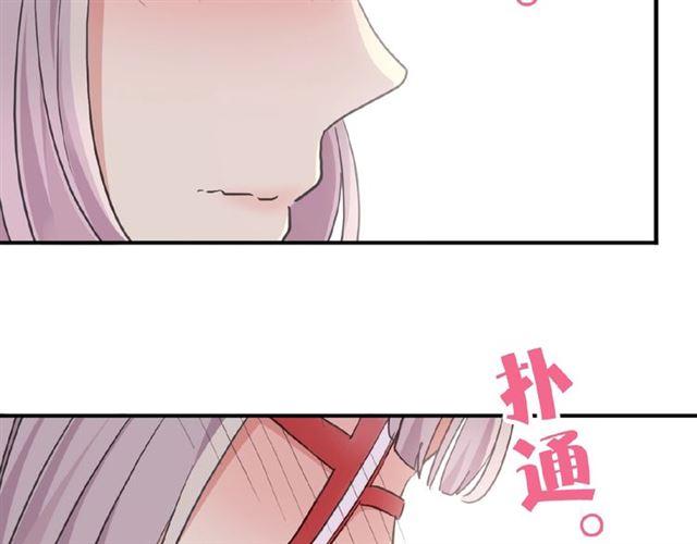 《甜美的咬痕》漫画最新章节守护篇 第27话 心动了！免费下拉式在线观看章节第【107】张图片