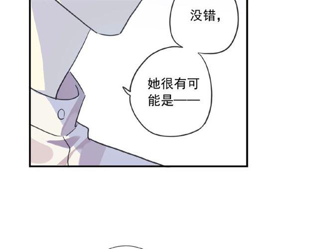 《甜美的咬痕》漫画最新章节守护篇 第27话 心动了！免费下拉式在线观看章节第【63】张图片