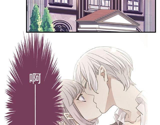 《甜美的咬痕》漫画最新章节守护篇 第27话 心动了！免费下拉式在线观看章节第【69】张图片