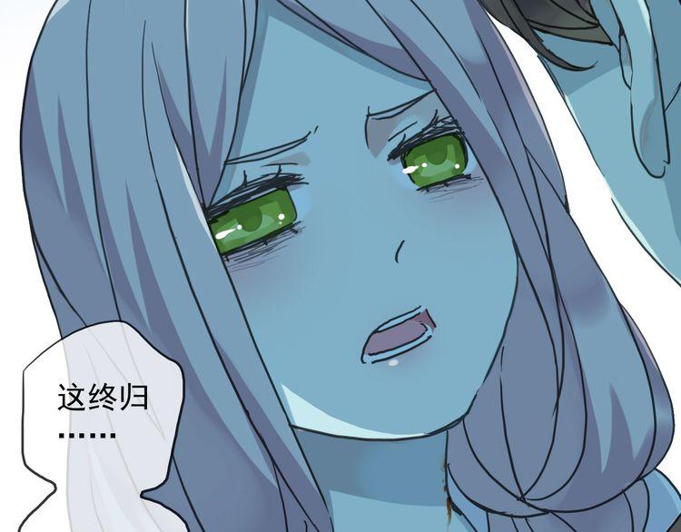 《甜美的咬痕》漫画最新章节第16话 无畏的决心免费下拉式在线观看章节第【23】张图片