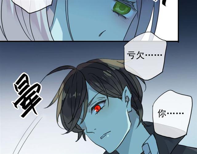 《甜美的咬痕》漫画最新章节第16话 无畏的决心免费下拉式在线观看章节第【25】张图片