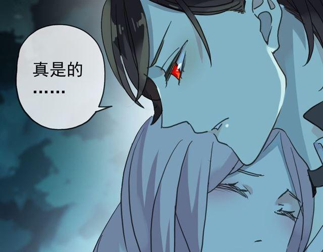 《甜美的咬痕》漫画最新章节第16话 无畏的决心免费下拉式在线观看章节第【28】张图片