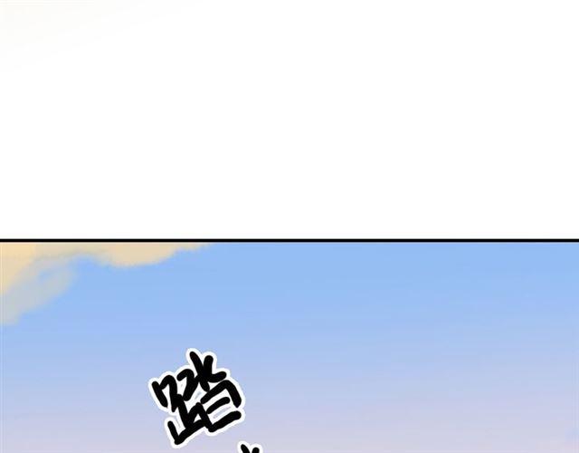 《甜美的咬痕》漫画最新章节第16话 无畏的决心免费下拉式在线观看章节第【58】张图片