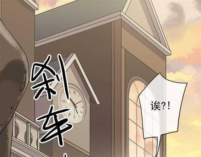 《甜美的咬痕》漫画最新章节第16话 无畏的决心免费下拉式在线观看章节第【62】张图片